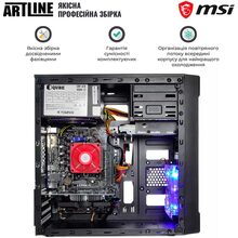 Комп'ютер ARTLINE Home H42v04Win