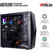 Компьютер ARTLINE Home H57v33