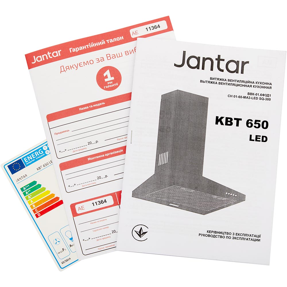 Зображення Витяжка JANTAR KBT 650 LED 60 IS