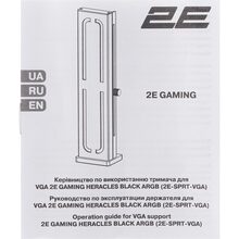 Держатель кабеля 2E GAMING VGA Heracles ARGB SPRT-VGA Black