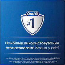 Зубна щітка ORAL-B BRAUN Vitality Pro Protect X Clean Blue (4210201446453)