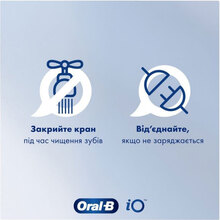 Зубна щітка ORAL-B BRAUN iO 3 Pink (8006540731222)