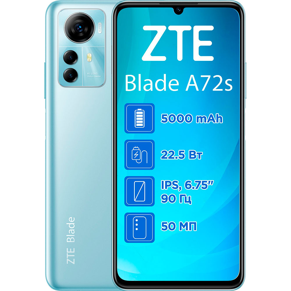 ZTE A72S 4/128GB Dual Sim Blue купить в Киеве ➦ лучшая цена в Фокстрот по  всей Украине: Харьков, Днепр, Одесса, Николаев, Запорожье