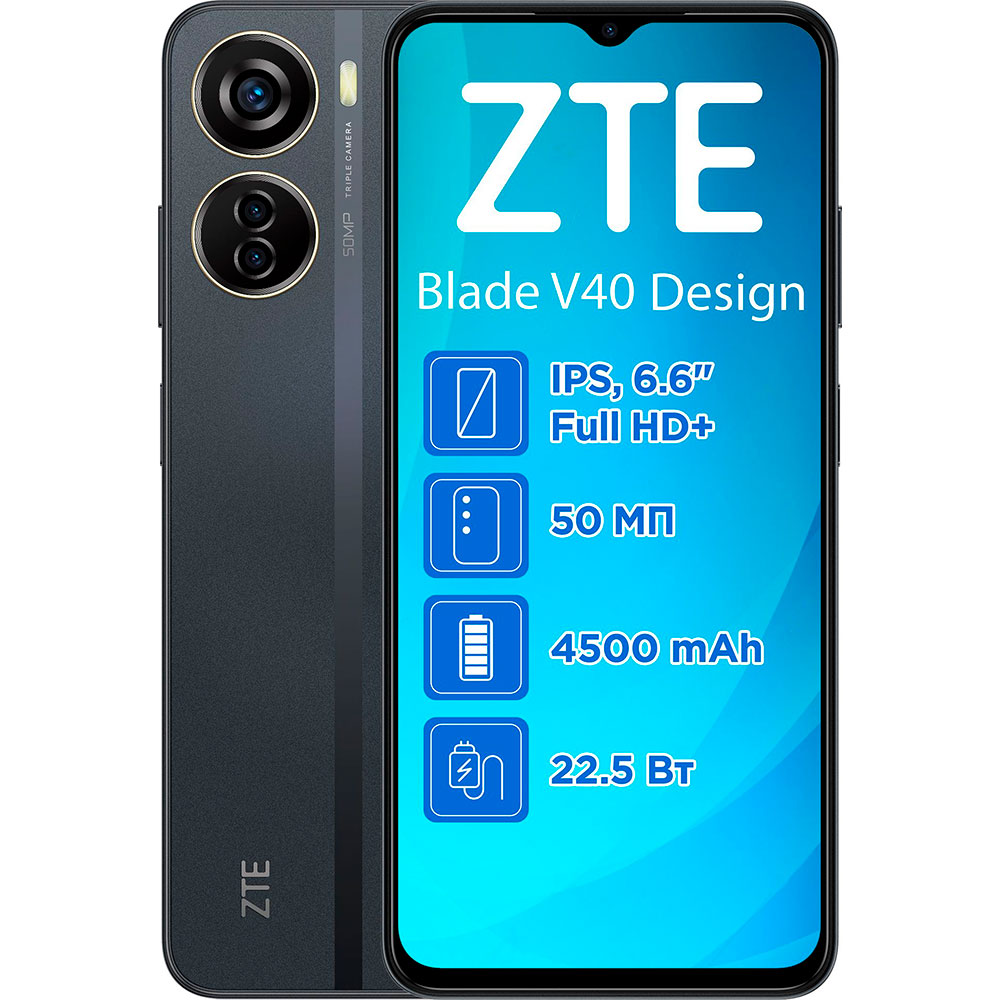 ZTE V40 Design 4/128GB Dual Sim Black купить в Киеве ? лучшая цена в  Фокстрот по всей Украине: Харьков, Днепр, Одесса, Николаев, Запорожье