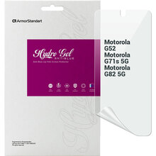 Захисна плівка ARMORSTANDART гідрогелева Anti-Blue для Motorola G52/G71s 5G/G82 5G (ARM66785)