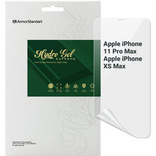 Защитная пленка ARMORSTANDART гидрогелевая Supreme для Apple iPhone 11 Pro Max/XS Max (ARM66271)