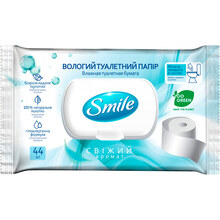 Купить Влажная туалетная бумага для взрослых Smile Fresh с клапаном 44 шт (42100340)