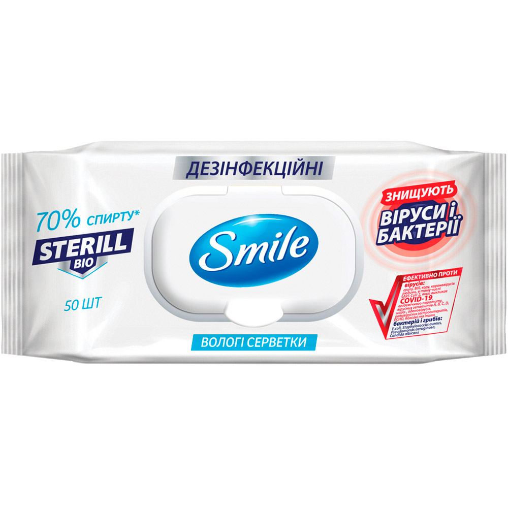Вологі серветки дезінфікуючі Smile Sterill Bio з клапаном 50 шт (41304650)