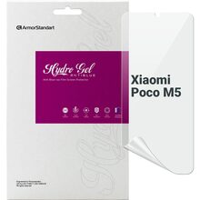 Защитная пленка ARMORSTANDART Anti-Blue гидрогелевая для Xiaomi Poco M5 (ARM64021)