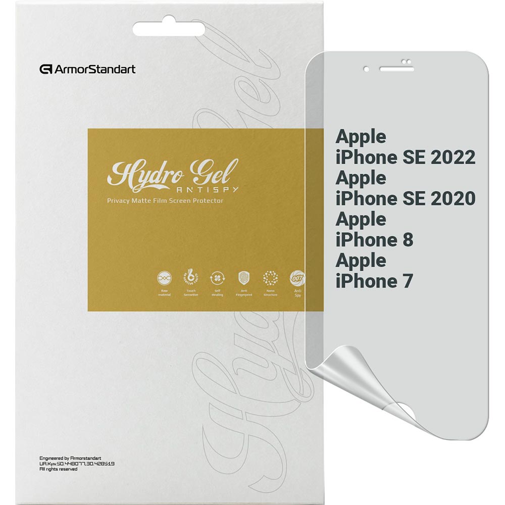 Захисна плівка ARMORSTANDART Anti-spy гідрогелева для Apple iPhone SE 2022/2020/8/7 (ARM69747)