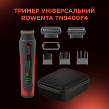 Триммер ROWENTA TN9400F4