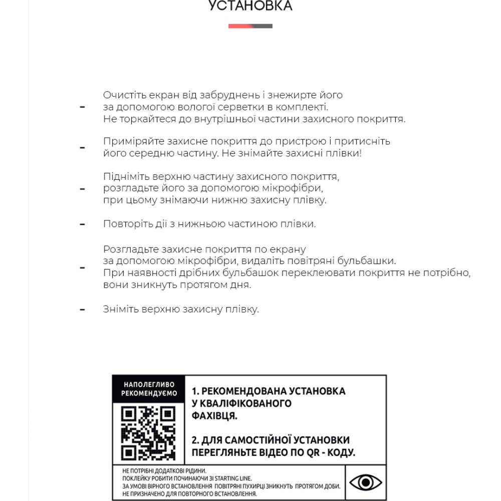 Захисна плівка ARMORSTANDART Anti-Blue для OPPO A96 (ARM62015) Покриття глянець