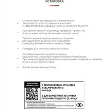 Захисна плівка ARMORSTANDART Anti-Blue для OPPO A96 (ARM62015)
