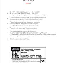 Защитная пленка ARMORSTANDART Realme GT Neo 2 5G/GT2 5G (ARM61113)