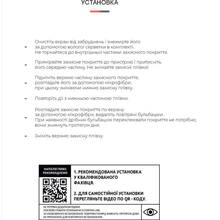 Захисна плівка ARMORSTANDART Samsung A33 (A336) (ARM61686)