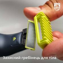 Електростанок з тримером Philips OneBlade QP6551/15 (2-в-1)