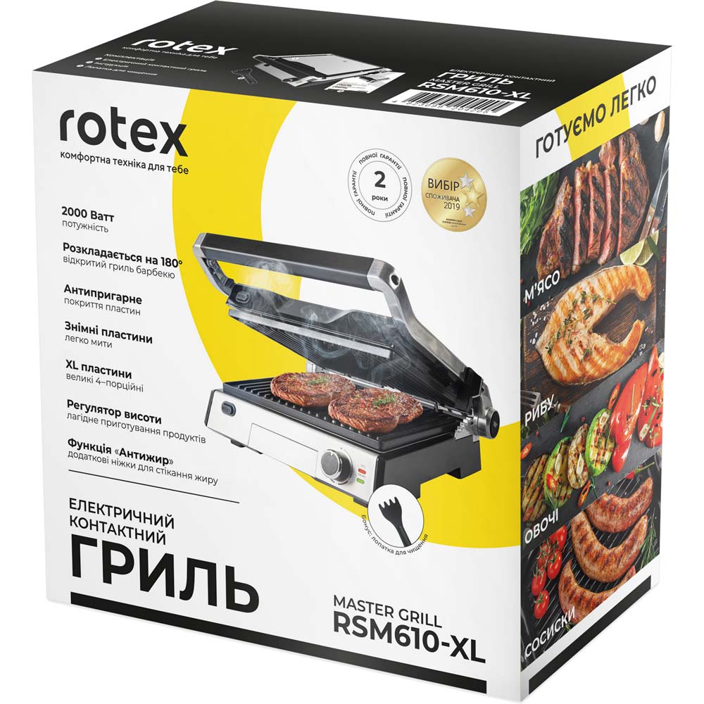 Изображение Гриль ROTEX MasterGrill RSM610-XL