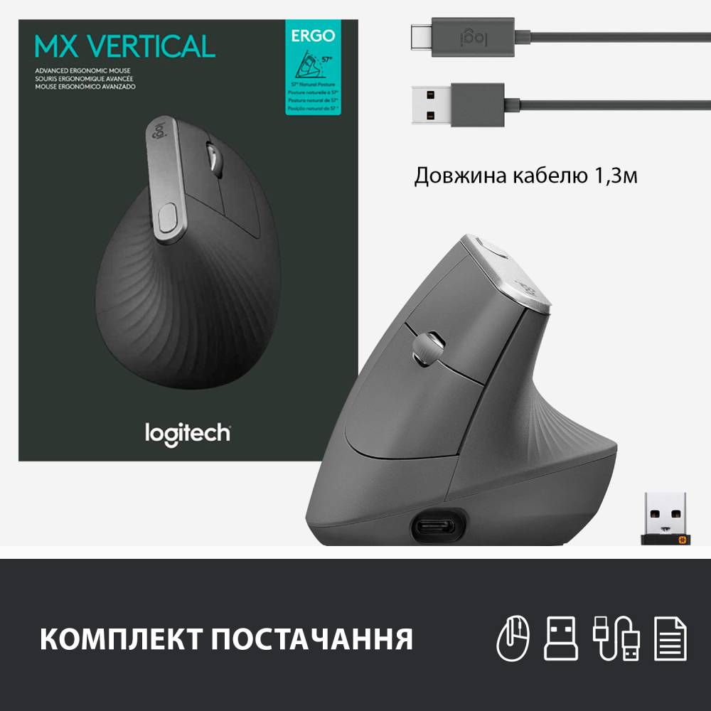 Зображення Миша LOGITECH MX Vertical Advanced Ergonomic Mouse (L910-005448)