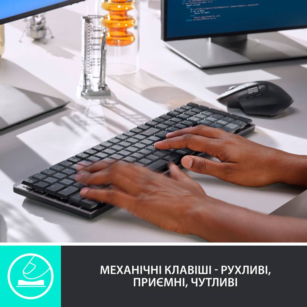 Клавиатура Logitech MX Mechanical Wireless Illuminated Performance Graphite (920-010757) Комплектация клавиатура