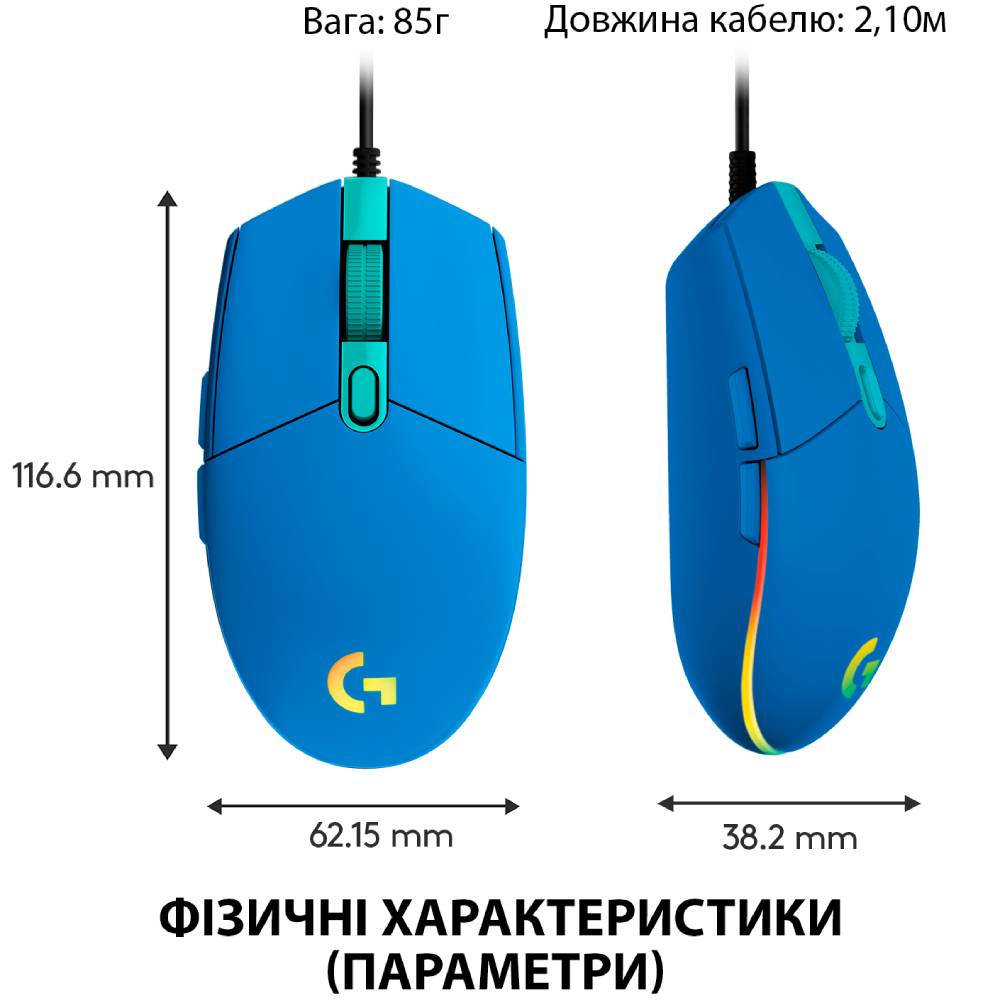 Покупка Миша Logitech G102 Lightsync USB Blue (910-005801)