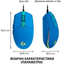 Миша Logitech G102 Lightsync USB Blue (910-005801)