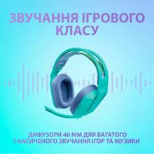 Гарнитура LOGITECH G335 MINT (981-001024)