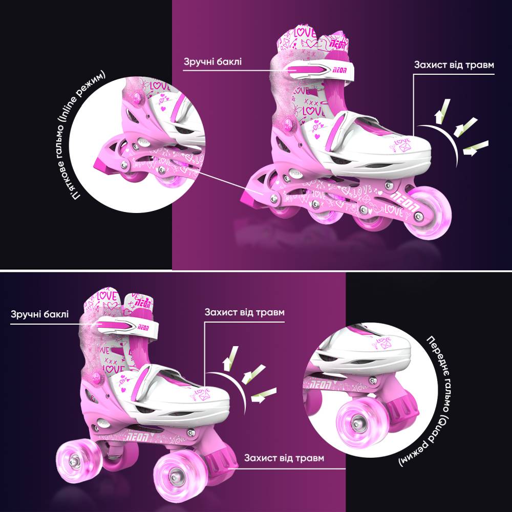 Покупка Ролики NEON COMBO SKATES Pink (NT10P4)