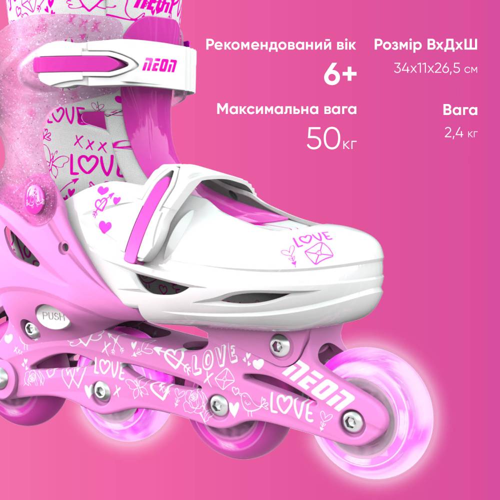 Внешний вид Ролики NEON INLINE SKATES Pink размер 30-33 (NT07P4)