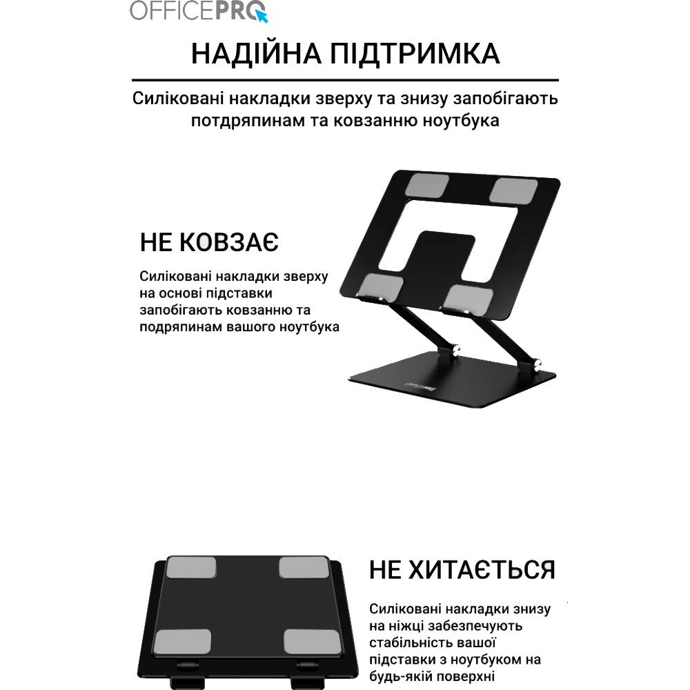 Зовнішній вигляд Підставка для ноутбука OFFICEPRO LS111 Black (LS111B)