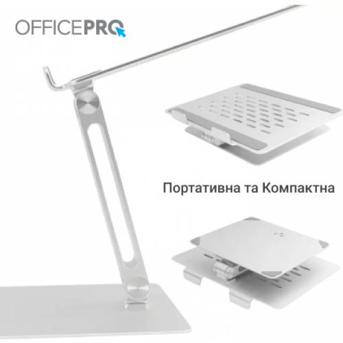 Замовити Підставка для ноутбука OFFICEPRO LS113S Silver