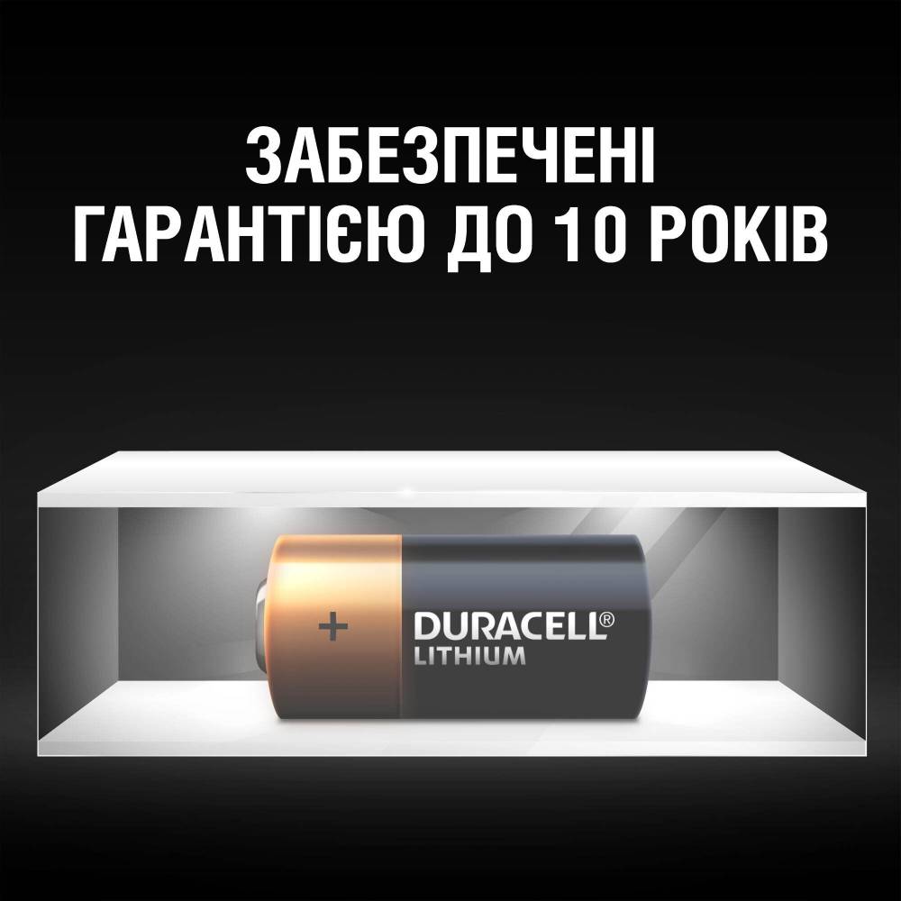 Батарейки DURACELL DL 123 литиевые (5002979) 2 шт. Размер батареи цилиндр 16340 (CR123A)