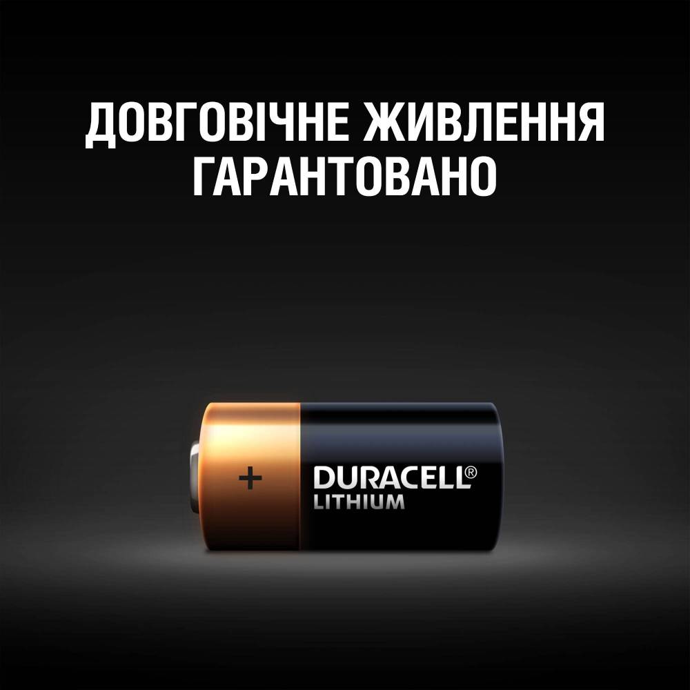 Батарейки DURACELL DL CR2 литиевые (5002981) 2 шт. Электрохимическая система литиевая (C)