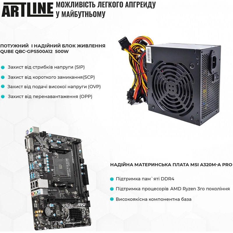 Покупка Комп'ютер ARTLINE Home H46v10Win