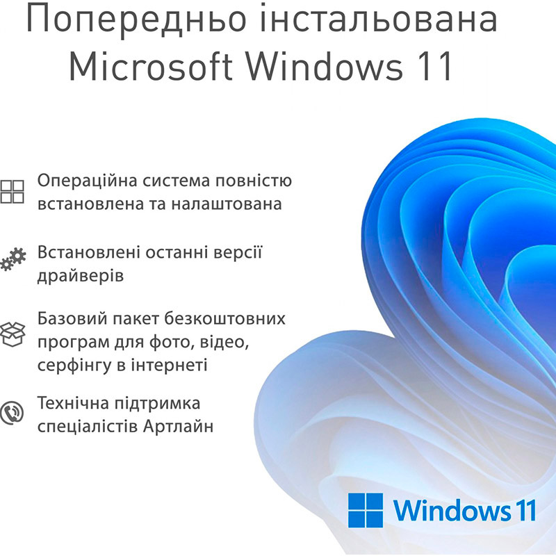 Изображение Моноблок ARTLINE Home G41v21Winw