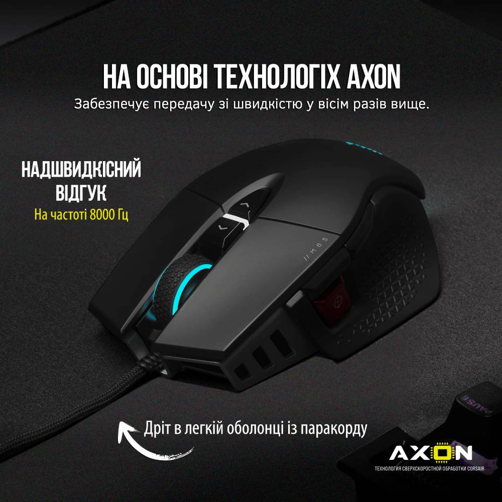Заказать Мышь Corsair M65 RGB Ultra Tunable FPS Black (CH-9309411-EU2)