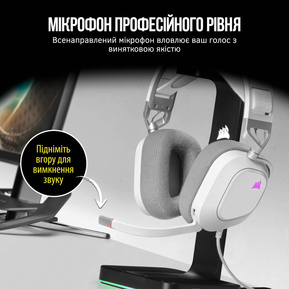 Фото Гарнитура Corsair HS80 RGB Headset White (CA-9011238-EU)