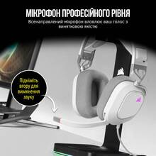 Гарнитура Corsair HS80 RGB Headset White (CA-9011238-EU)