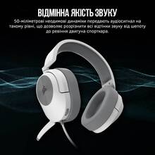 Гарнітура Corsair HS55 Stereo Headset White (CA-9011261-EU)