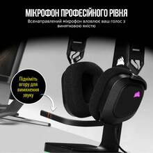 Гарнитура Corsair HS80 RGB Headset Carbon (CA-9011237-EU)