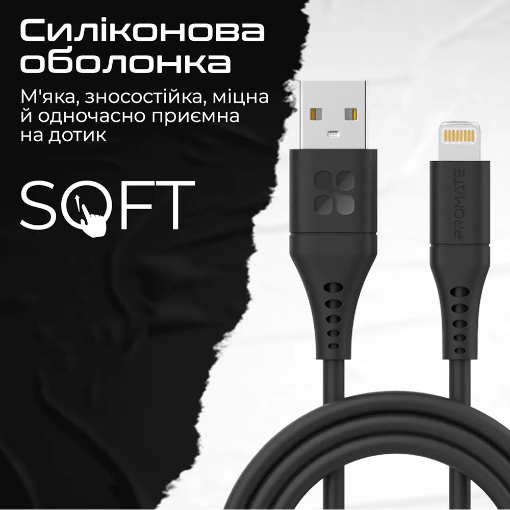 Кабель PROMATE Lightning – USB (powerlink-ai120.black) Підсвітка False