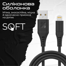 Кабель PROMATE Lightning – USB (powerlink-ai120.black)