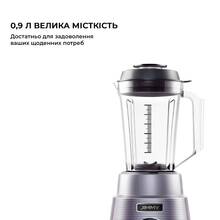 Блендер JIMMY B32 Titanium Gray