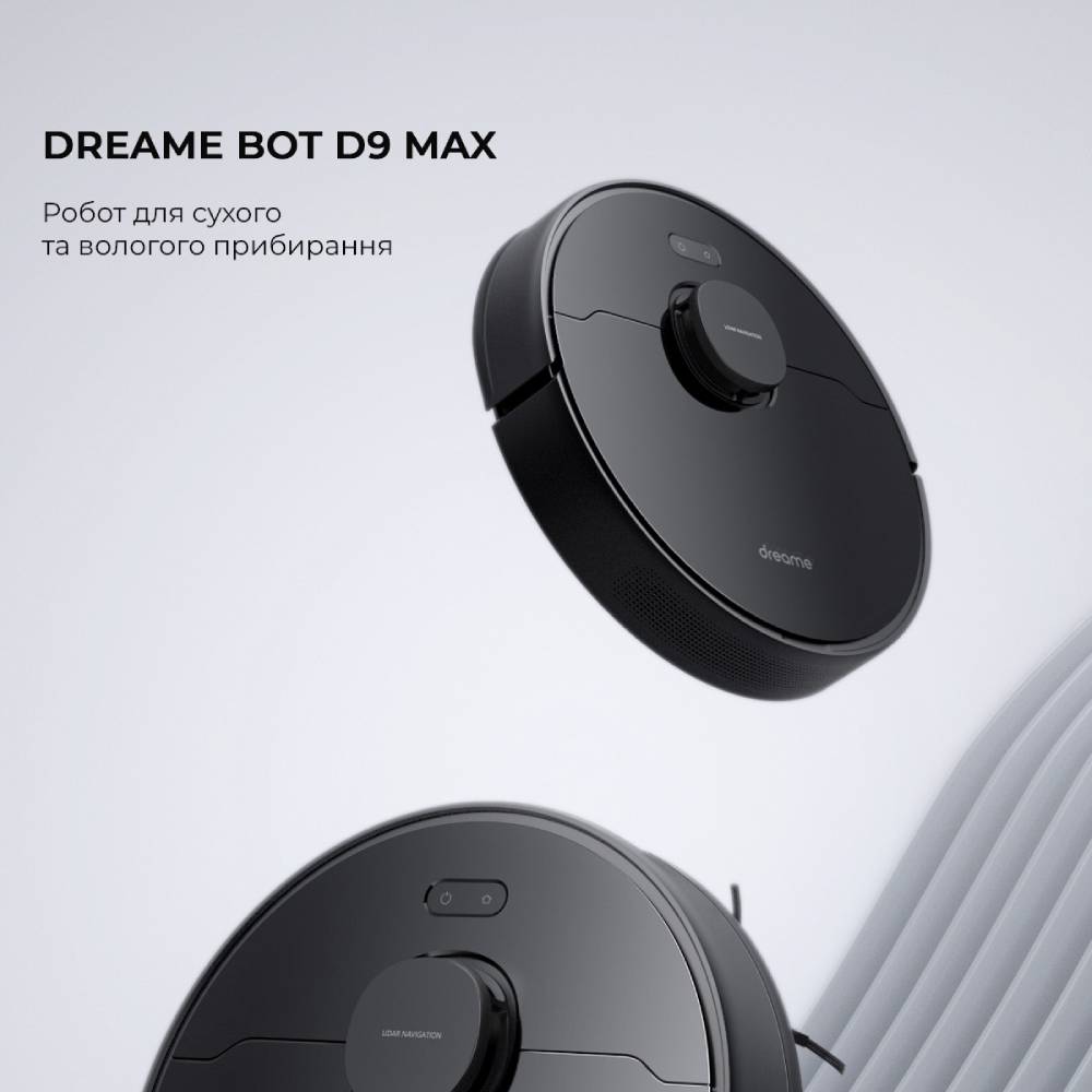 Робот-пилосос Dreame D9 MAX Black (RLD33GA-Bl) Тип прибирання волога 