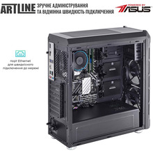 Сервер ARTLINE Business T13 (T13v17)