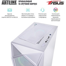 Комп'ютер ARTLINE Gaming X75WHITE (X75WHITEv52)