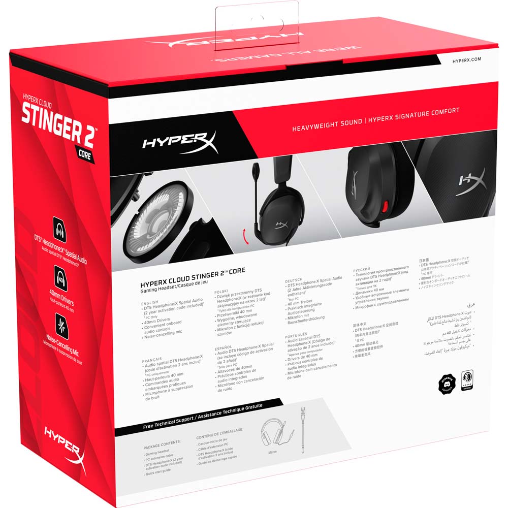 Изображение Гарнитура HYPERX Cloud Stinger 2 Core for PC Wired Black (683L9AA)