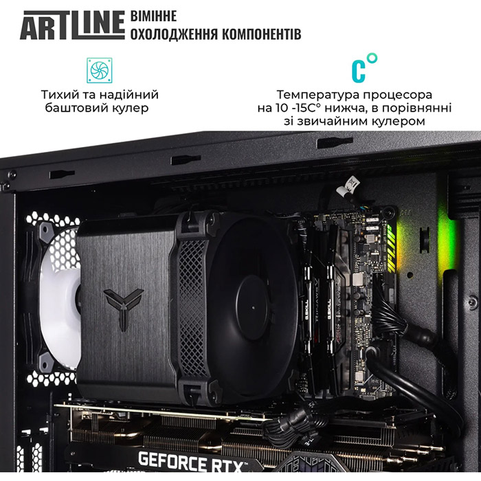 Покупка Комп'ютер ARTLINE Overlord X55 (X55v45)