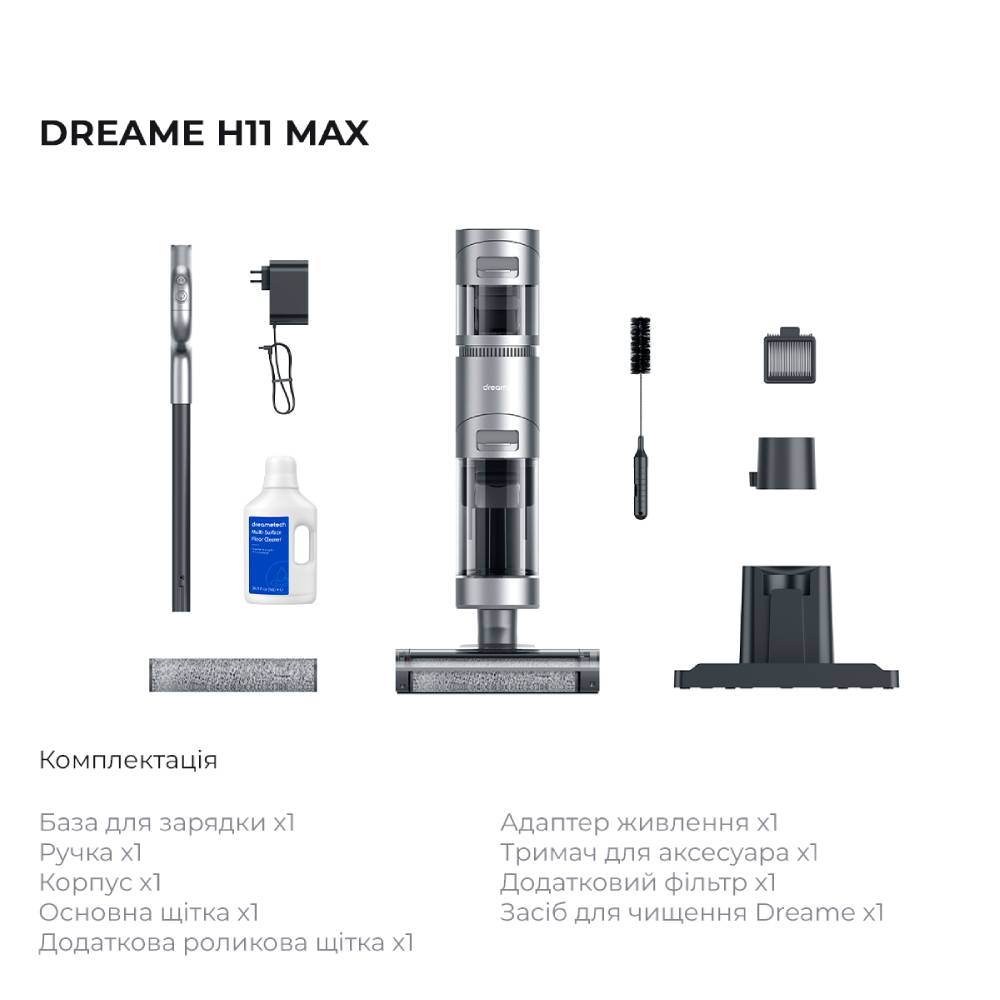 В Україні Пилосос DREAME Wet & Dry Vacuum Cleaner H11 MAX (VWV8)