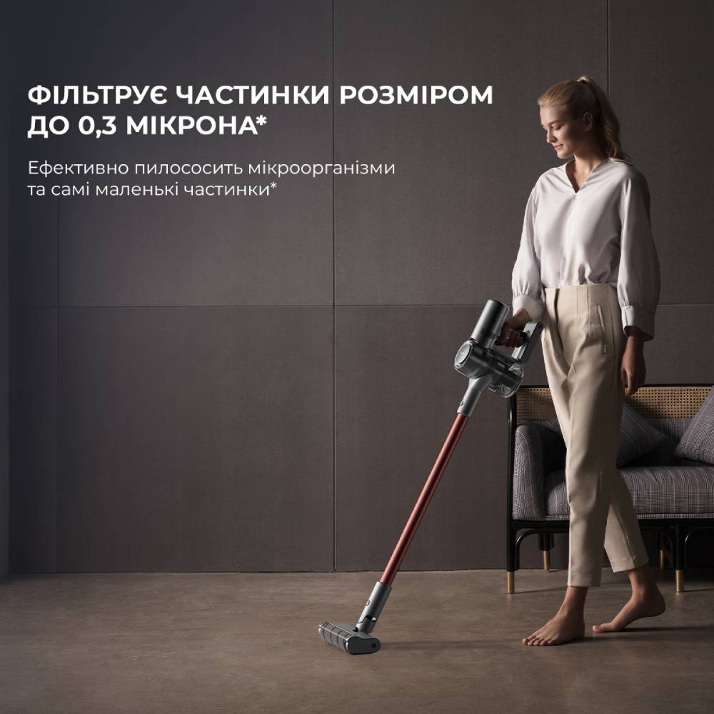 В Украине Пылесос Dreame Tracking Wireless Vacuum Cleaner V11