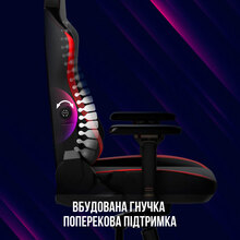 Крісло LORGAR Embrace 533 Black Red (LRG-CHR533BR)